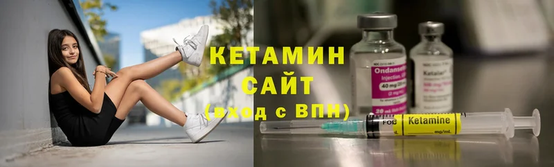 MEGA ссылки  Крымск  КЕТАМИН ketamine 