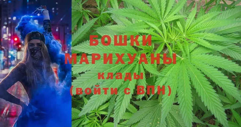 блэк спрут вход  Крымск  Каннабис White Widow 